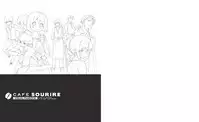 Cafe Sourire Visual Fanbook