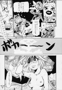 (CR27) [BASIC CHAMPIONS (Various)] MILLENNIUM SCUM (Various)