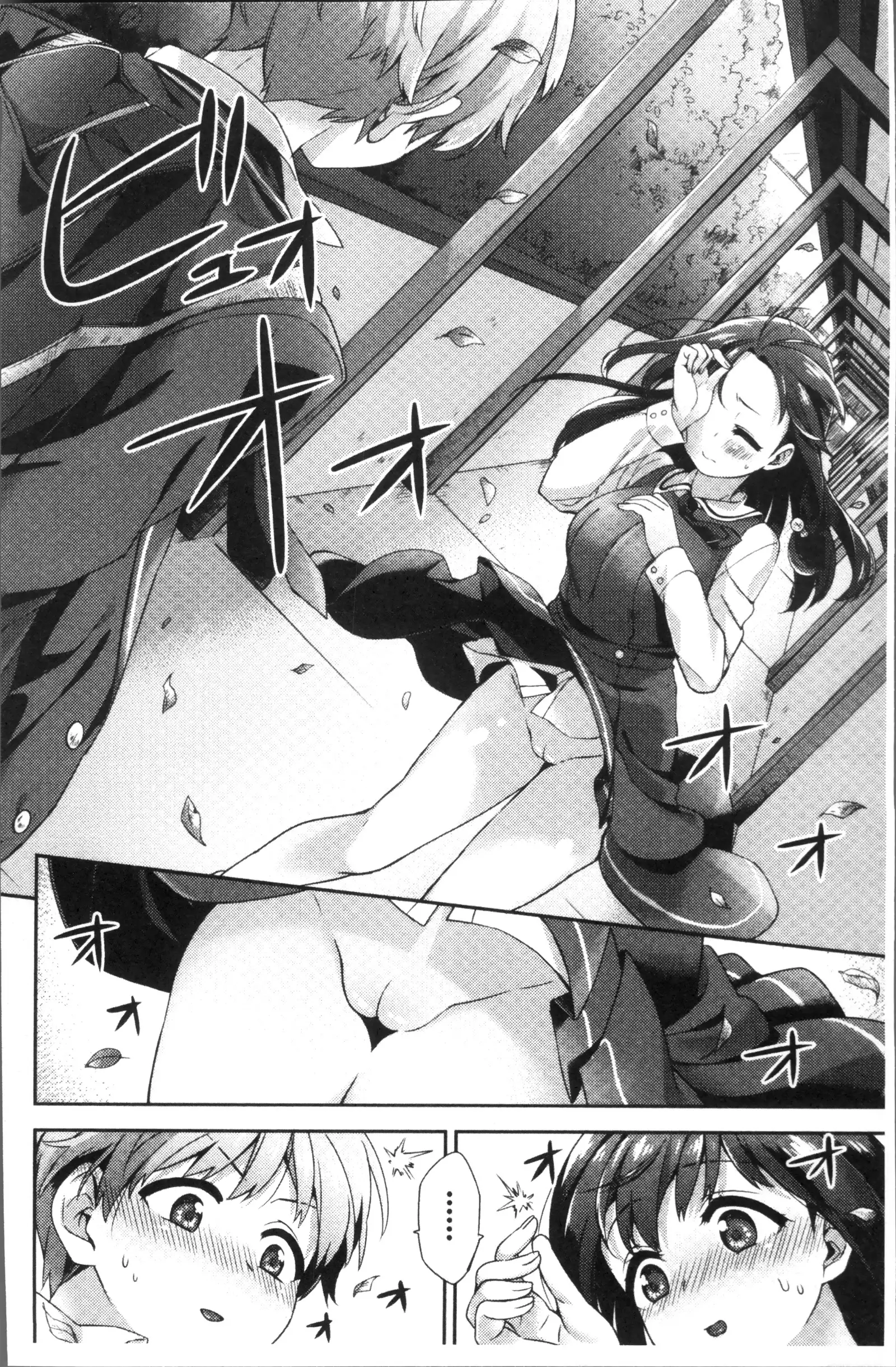 Oppai March | 柔嫩豐乳進行曲