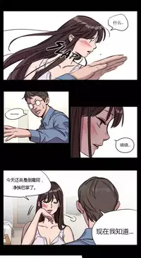 [Ramjak] Atonement Camp Ch.0-34 (Chinese)