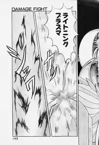 [ITOYOKO] Dragon Pink