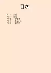 [Logiere] Isekai Onna Kenshi to Marunomi Shokushu Monster