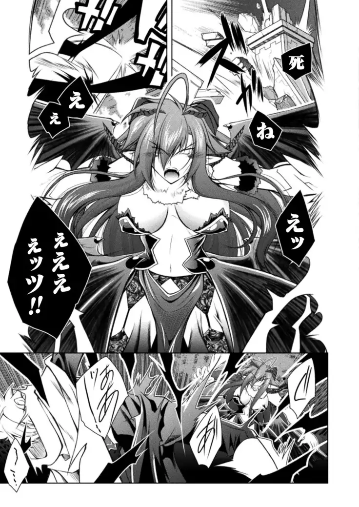 2D Dream Magazine 2019-02 Vol. 104