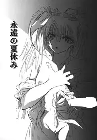 [Ke-Ko] Raspberry Love