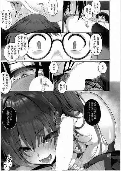 マジメと不真面目２