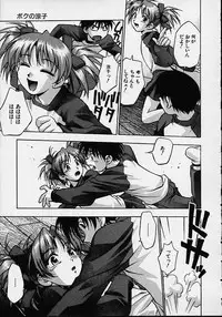 [Kirara Moe] Biyou Nyuueki | Be Your New'ake