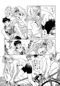 [Jiyuu Shuppan Kenkyuusho Mentaiko Kei] MENTAIKO COLLECTION KEES