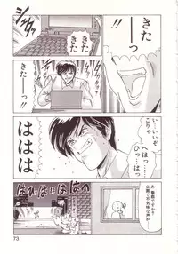 [Watanabe Yoshimasa] Kyokou Sedai