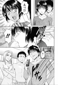 [Hoshino Ryuichi] Saisyoku Inbi