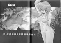 [Mii Akira] Anecdote