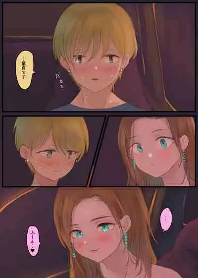 [ももひきガレージ] オフ友美人姉さまに車中泊で抜かれちゃう