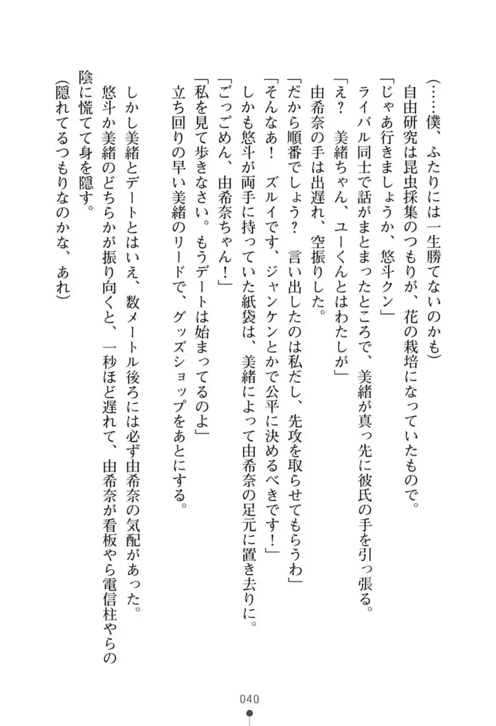 にぎってフルスイング