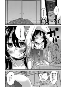[Anthology] Otokonoko HEAVEN Vol. 37 [Digital]
