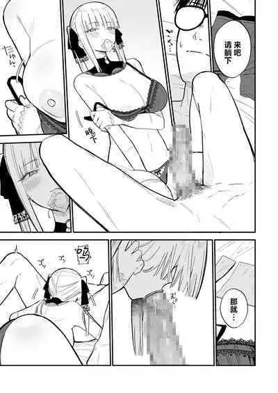 Himegoto | 公主隐诱