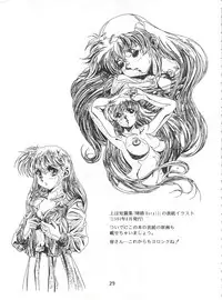 (C47) [Henreikai (Kawarajima Koh)] Henreikai Special Vol. 7