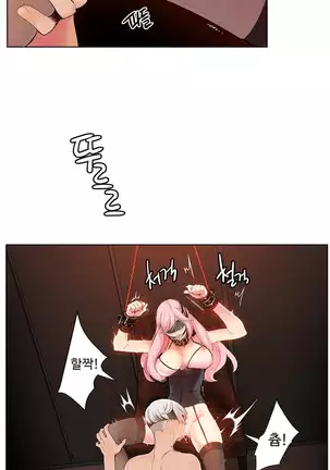 Lilith`s Cord Ch.0-43