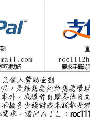 凌乱百花 ~月篠少女慚魔伝~