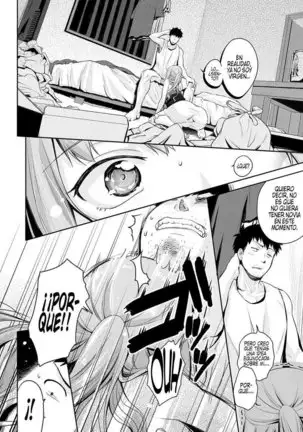 Voy a tomar tu primera vez!