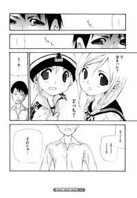 [Nanase Makoto] Ryuushutsu Stray Sheep - Leakage Stray Sheep