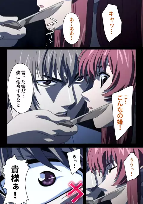 Yakin Byoutou・Ni ope:02 Complete Ban