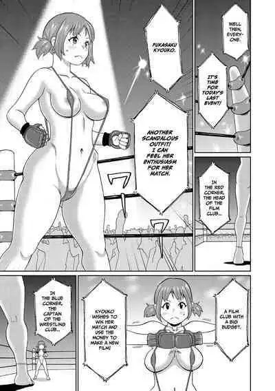 Gakuen Fatality | School Fatality