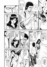 [Hiraoka Ryuichi] Onna Kyoushi Rieka