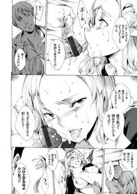 COMIC Grape Vol. 39 [Digital]