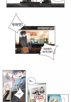 Lilith`s Cord Ch.0-43