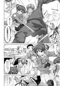 [Takane Nohana] Reverse!