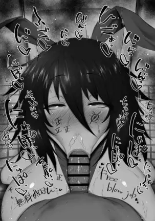 Chaldea Fellatio Benjo Matome