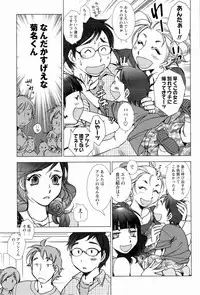 [Kerorin] Pink Trash