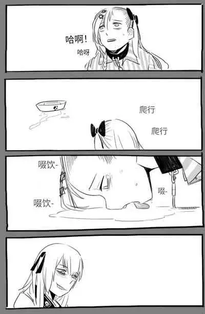 Negev x Kar98k（中国语）