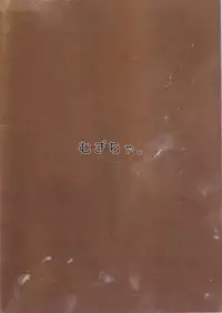 Private Girls vol: 2