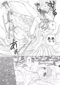 [Kurikara] A Maid In...