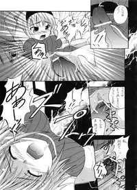 (C72) [RED RIBBON REVENGER (Various)] Tsusan dai 100 go kinen (Various)