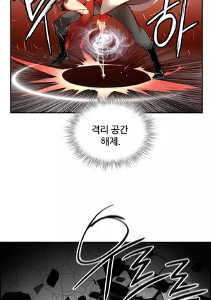 Lilith`s Cord Ch.0-43