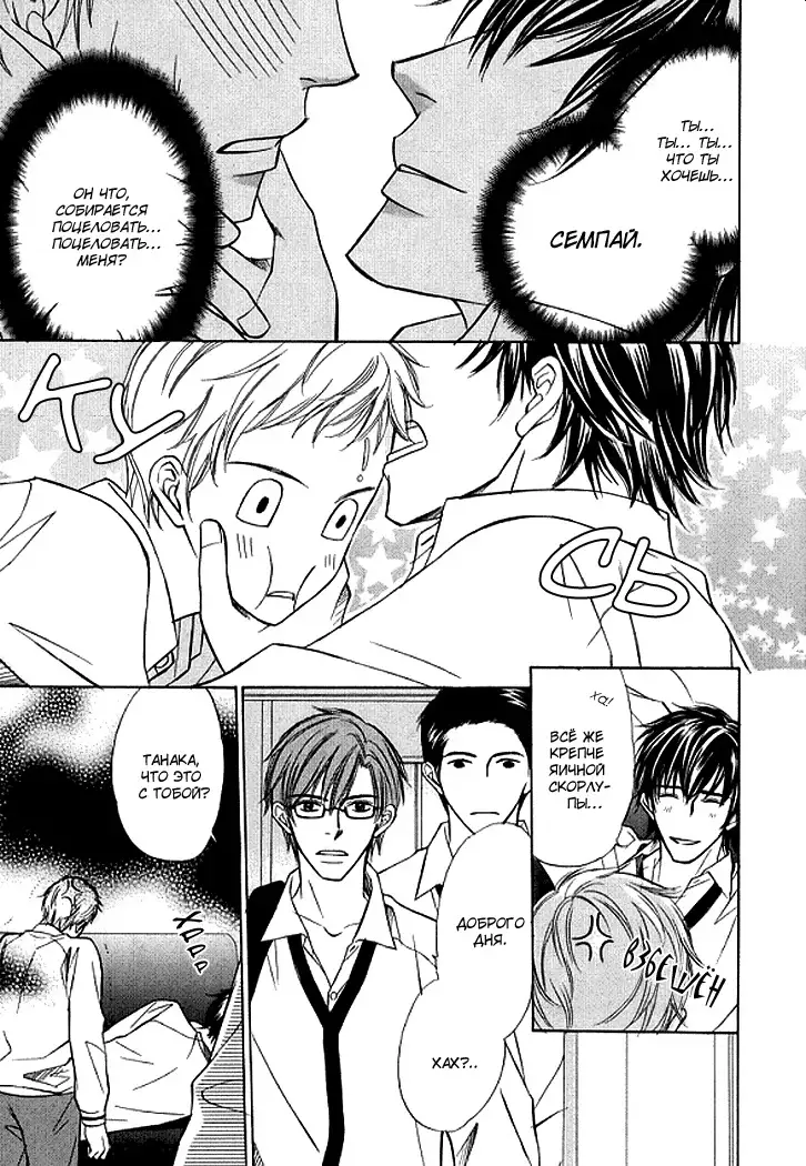 I'll Be With You Tomorrow