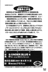 (C60) [AXZ (Various)] Under Blue 04