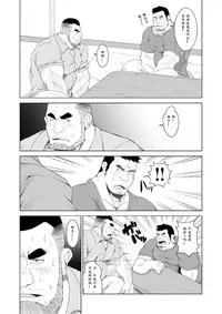 [Bear Tail (Chobikuma)] Non KeBuchou No Mezame | 直男部长的觉醒 [Chinese] [日曜日汉化]