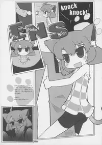 (C83) [Gururido (Various)] Ero Neko-san Trilogy Anal Silver