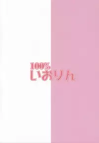 (C80) [LEDplus (Odayan)] 100% Iorin (THE iDOLM@STER)