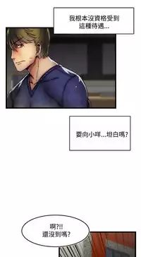 啪啪啪调教所第2季 [中国翻訳]