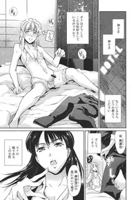 [Tuna Empire] OneShotan [Digital]