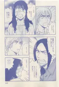 RuTiLe Vol.65 2015-05