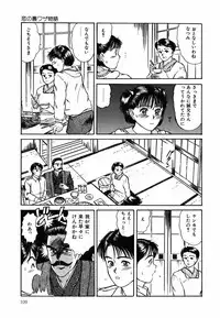 [Sano Takayoshi] Suite Spreading