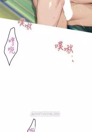 S-Mate 1-92 官方中文（連載中）