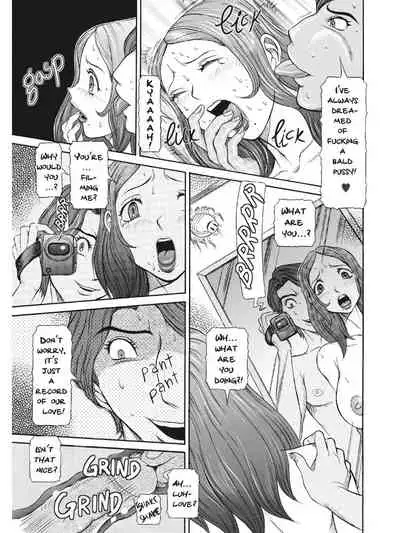 Estrus Testing Kanako's Body Evolution Program