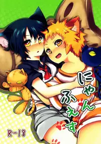 (Shota Scratch 19) [Inakagurashi (Asazaki, Ugou Gou)] NyanFes