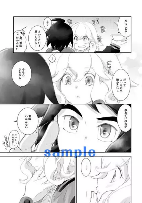 COUNTER　ATTACKsample