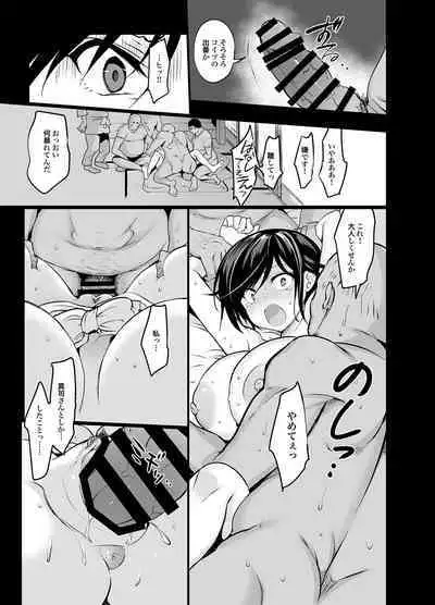 "Natsu Chichi" Soushuuhen